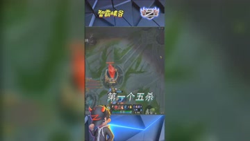 LOL小智：2021年的第一个五杀送给大家