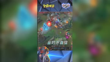 LOL小智：看我的瞎子，来吧宝贝，当时我就不自信了