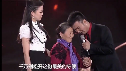 刘和刚深情为母亲演唱!战扬一上场太登对,观众感动落泪!