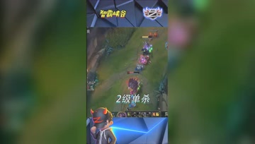 LOL小智：简简单单的2级单杀，其中1万个细节