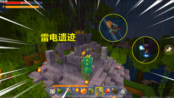 迷你世界雨林姐妹：表妹发现遗迹和村民，被炸死和电死，让你独吞