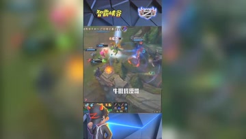 LOL小智：和小漠双排，漠哥爆炸伤害完成双杀