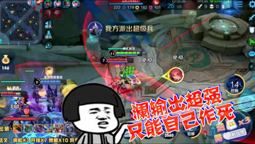 王者荣耀德古拉：狗子澜超强，能杀他的只要作死