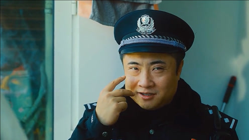 英勇警察 腾讯视频