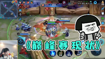 梦泪巅峰赛玩赵云，S22赛季工具人打野现状，为了团队付出所有！