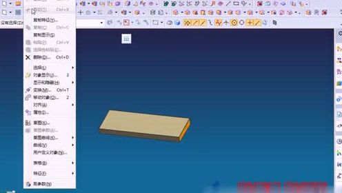 39.UGNX10.0加工模块-手机模后模拆电极讲解-5