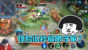 梦泪阿古朵极限守住水晶？艰难16秒熬过去了，等来的却不是希望