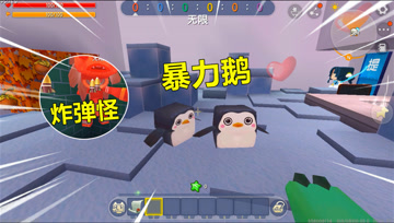 迷你世界：挑战作死生存！暴力鹅和炸弹怪，还要绞尽脑子激怒小晓
