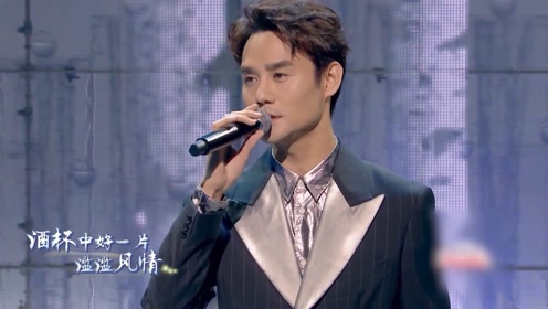 2021电视剧品质盛典 周深王凯《枉凝眉《和光同尘,又是神仙开嗓