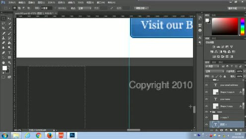 100.尚硅谷_HTML&CSS基础_页面练习-底部