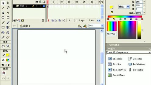 4.02 滚动的小球