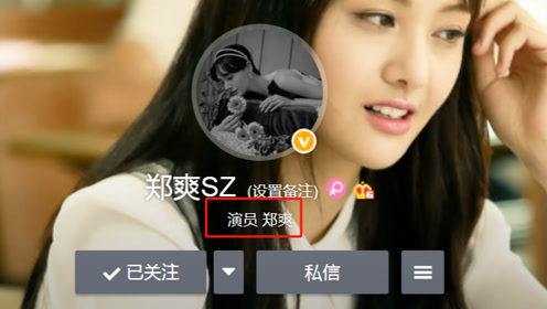 郑爽和两个孩子dna鉴定不符 张恒无奈说出真相 腾讯视频