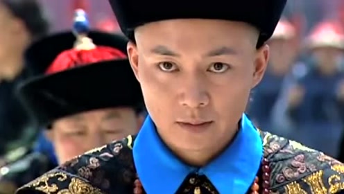 大清官:监斩皇族要被杀全家,不斩自己得死,刘统勋带个疯子破局