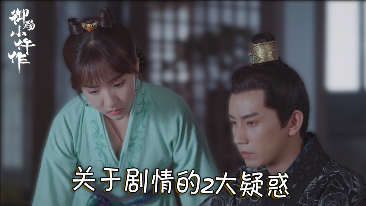 免费观看全集，剧情短剧郡王的精彩世界，免费观看，郡王的精彩世界剧情短剧