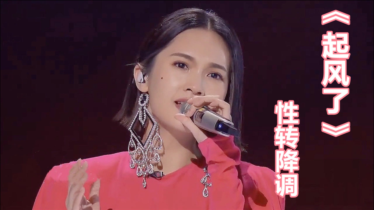 根本不在一个档次9472021-06-03上传者:小张圈内密探杨丞琳周笔畅唱功
