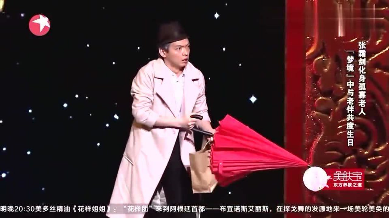 小品:直击人心的表演,这才是世界级默剧,观众现场泪目!