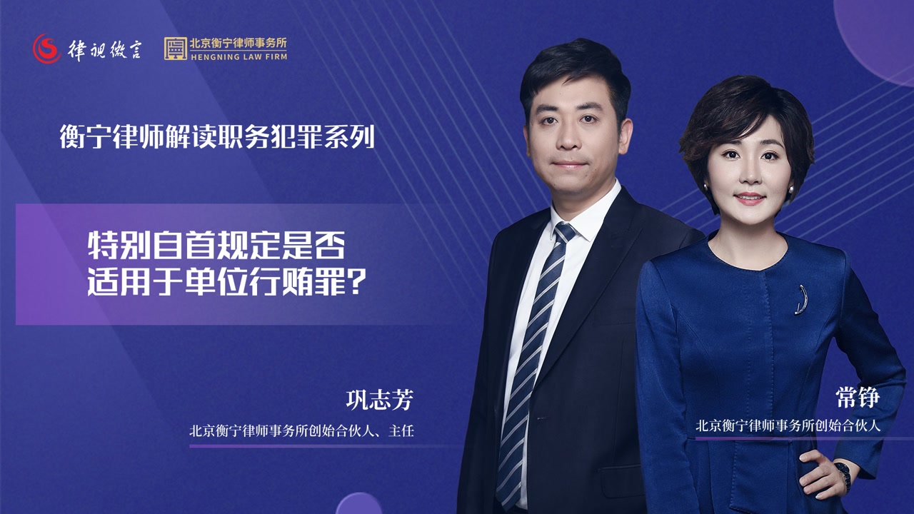 特别自首规定是否适用于单位行贿罪？