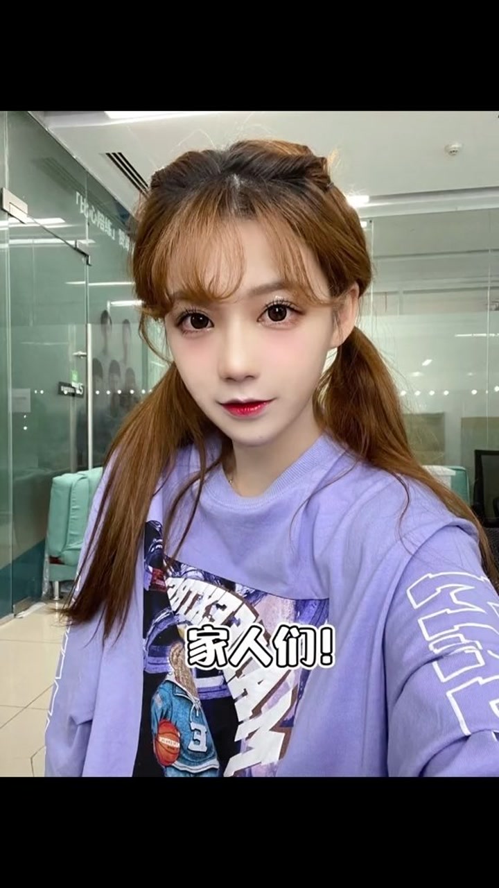 超甜夏天女友的个人页
