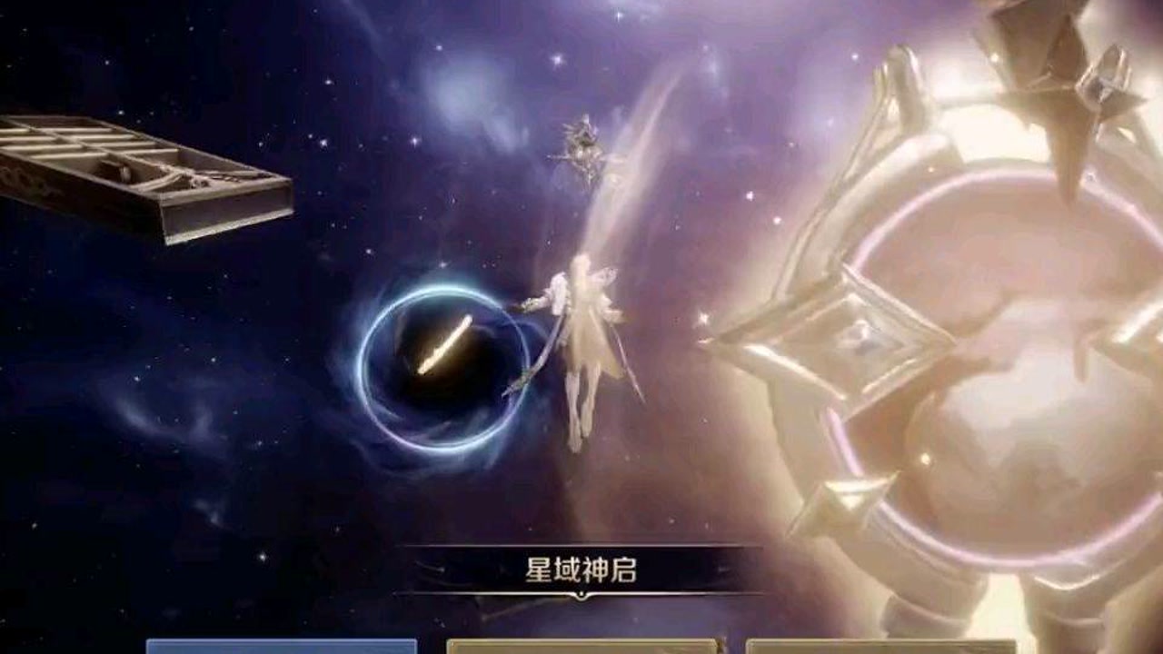 诸葛亮的星域神启,我觉得很酷啊.#诸葛亮 #诸葛亮荣耀