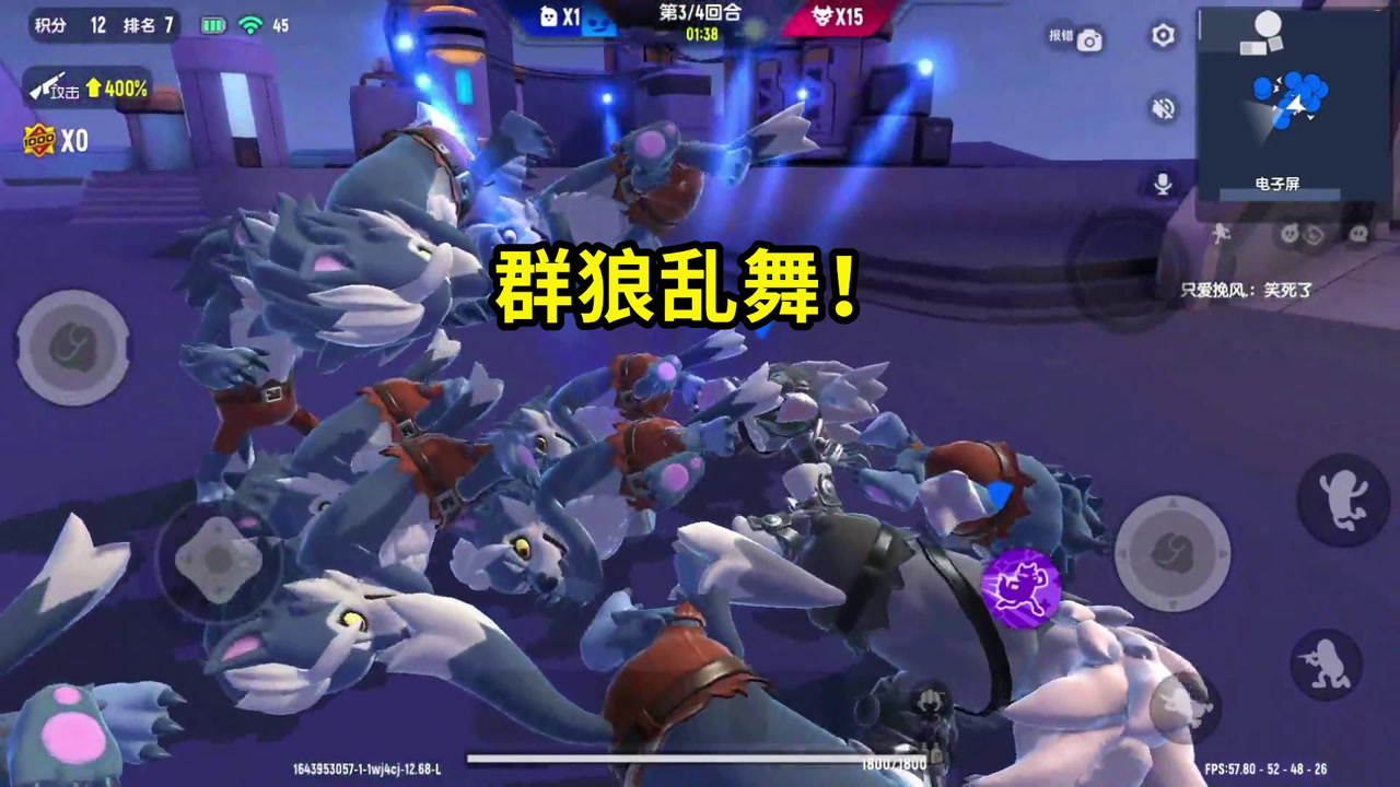 香肠派对:牢笼里跳舞嘲讽狼王,然后就被突破了,真尴尬!