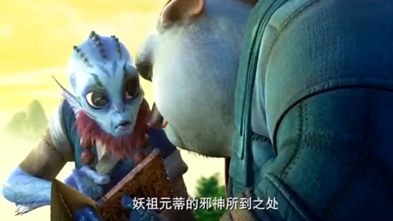 妖祖元蒂进化的速度过于迅速