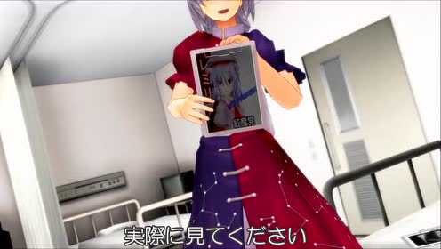 东方mmd剧场 红魔馆的日常51 新的开始 腾讯视频