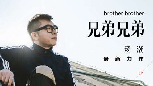 战友兄弟简谱汤潮_妈妈我想你简谱汤潮(2)
