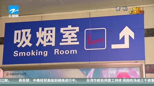 电子烟测评 腾讯视频