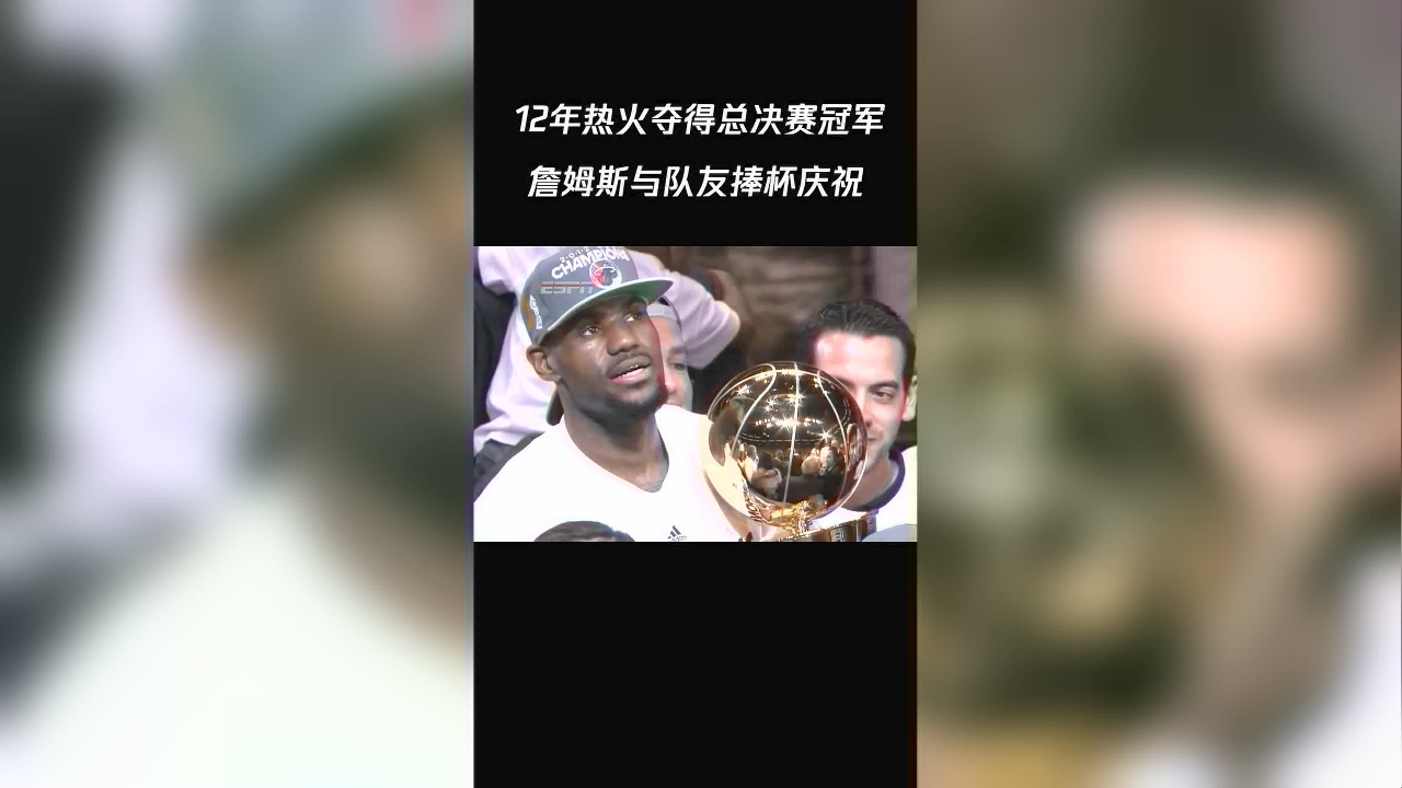虎父无犬子 布朗尼詹姆斯混剪打球动作简直一模一样
