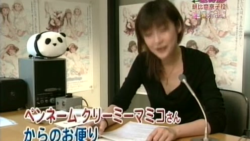 能登麻美子 腾讯视频