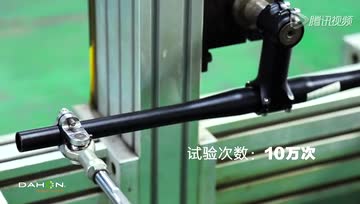 大行折叠车检测中心曝光