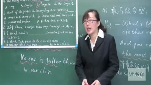 新八年級(jí)英語(yǔ)上冊(cè)Unit 5 Do you want to watch a game show?