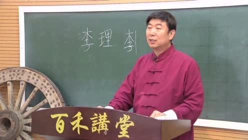 汉字演变 心 腾讯视频