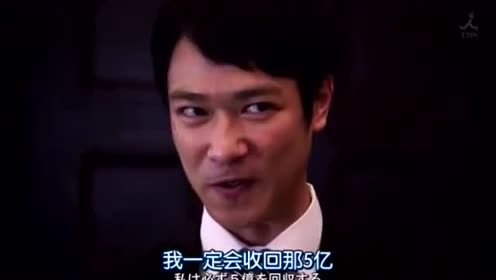 尊严觉醒 半泽直树面对领导淫威 绝不臣服 腾讯视频
