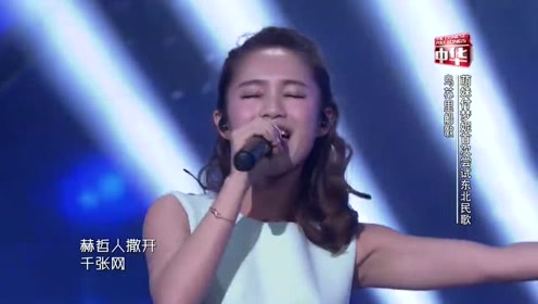 付梦妮简谱_付梦妮性感(2)