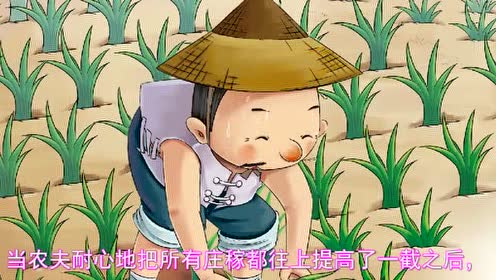 二年級語文下冊27 寓言兩則