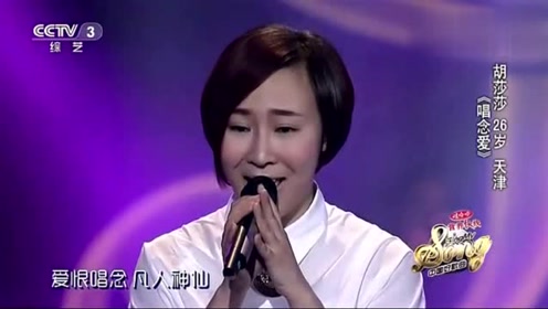 胡莎莎简谱_飘荡胡莎莎简谱