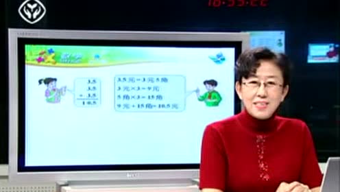 新版二年級數(shù)學(xué)上冊九 總復(fù)習(xí)