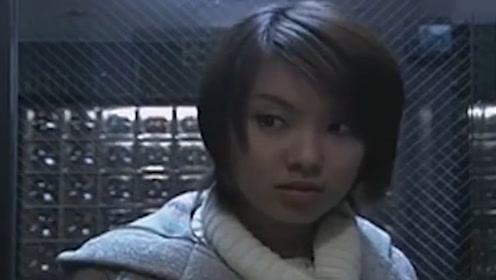 内山理名 腾讯视频