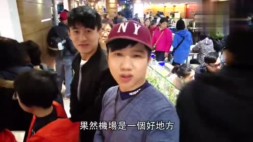 桃园机场飞航服务副总台长 腾讯视频