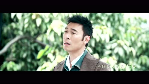 許志安andy hui 教我這麼愛下去 腾讯视频
