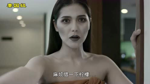 鬼妻娜娜的现代生活
