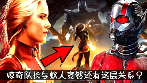 《惊奇队长》克里人的起源故事,这是罗南的家乡,还是
