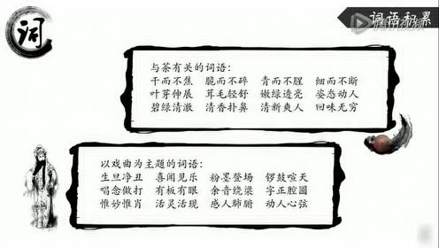 冀教版六年級(jí)語文上冊(cè)
