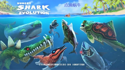 饥饿鲨鲨鱼排名_饥饿鲨所有鲨鱼图片