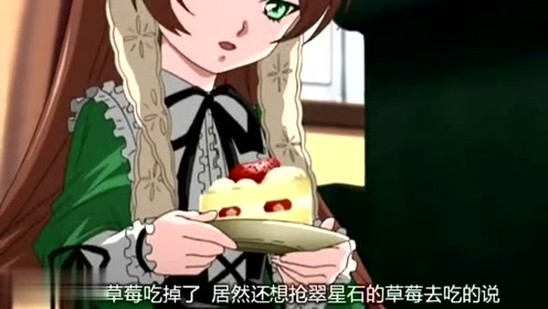 蔷薇少女 翠星石其实很爱捉弄人 腾讯视频