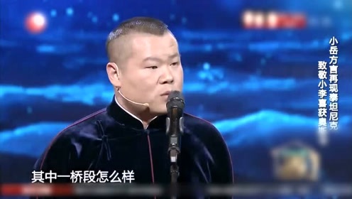 方清平单人口相声_相声背景图片