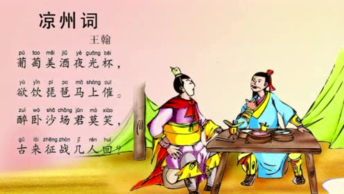 北师大版六年级语文上册第三单元《母亲河》