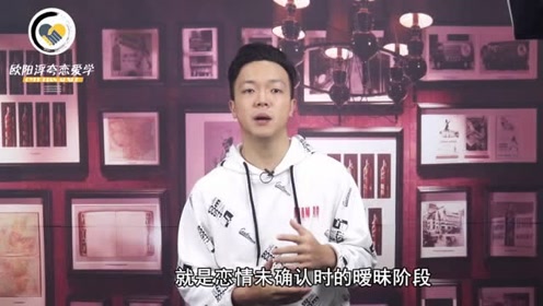 欧阳排名_欧阳明日