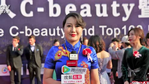 18美伦克拉c Beauty纹绣大赛评判长姚琳 腾讯视频